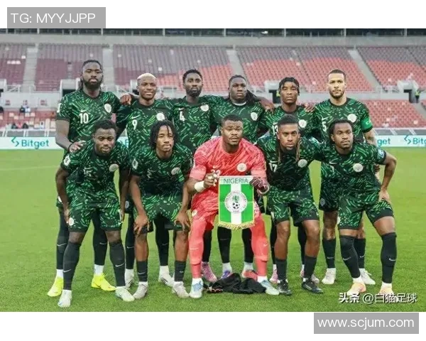 尼日利亚与刚果首发阵容分析及比赛前瞻全面解读