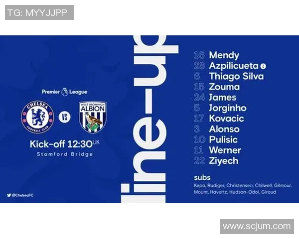 欧罗巴巴特对阵切尔西的精彩对决即将上演球迷期待的巅峰之战