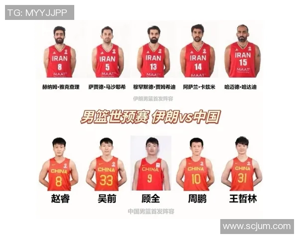 中国男篮对阵伊朗精彩直播全程回顾与赛后分析 中国男篮对阵伊朗精彩直播全程回顾与赛后分析