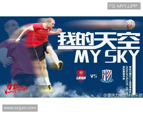 中超激战建业迎战力帆争夺宝贵积分全力以赴展现球队实力 中超激战建业迎战力帆争夺宝贵积分全力以赴展现球队实力