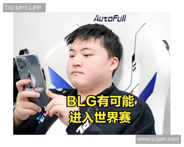 和平精英热议:BLG战队意识争议引发玩家热烈讨论与反思MBA