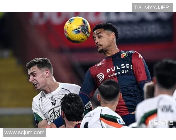 尤文图斯与热那亚历史交锋战绩回顾及分析