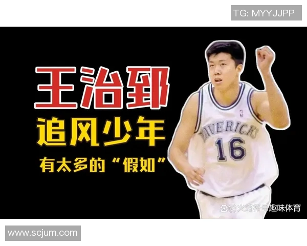 王治郅与王哲林的对决谁将成为中国篮球的新传奇 王治郅与王哲林的对决谁将成为中国篮球的新传奇