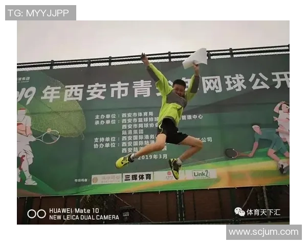 西安网球队个人能力深度剖析与发展潜力探讨