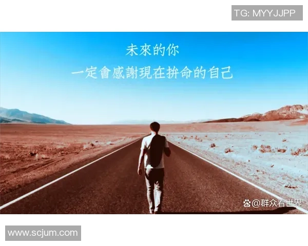 高尚品质的力量如何在生活中引领我们追求更高的道德境界与人生目标