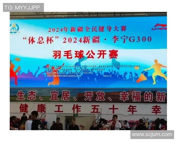 羽毛球的魅力：深入解析杭州羽毛球队运动员的个人技能与训练秘诀